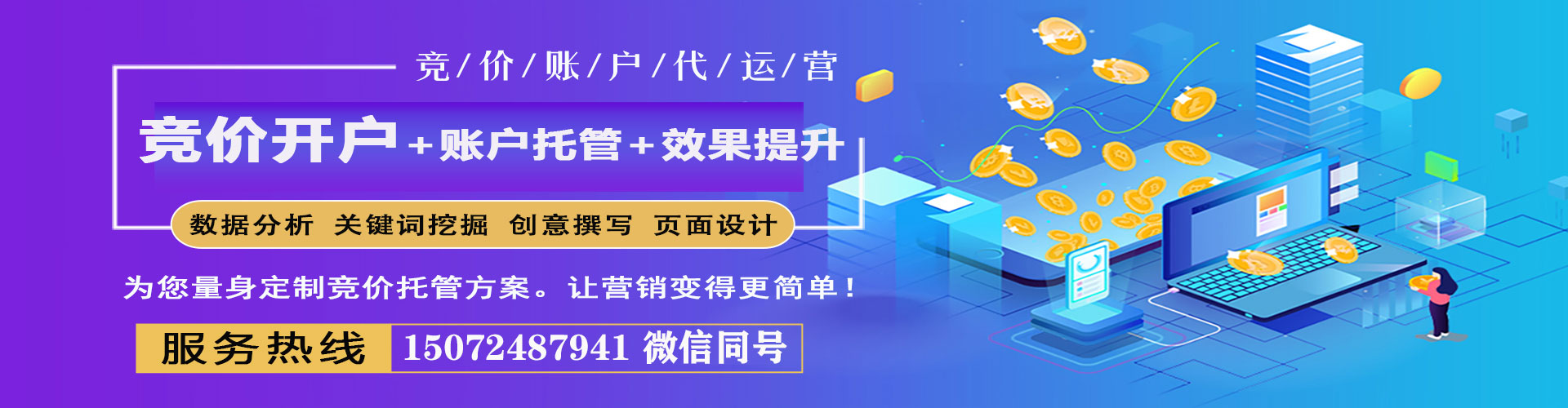 义安小红书信息流