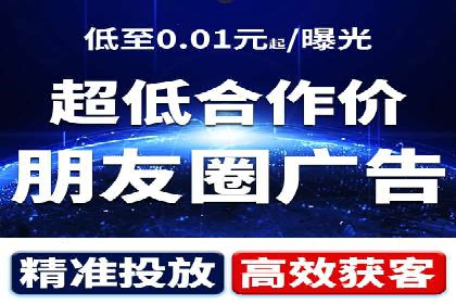 SEM运营推广助力行业领导地位